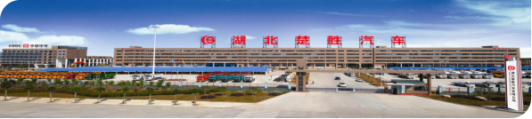 創(chuàng)新環(huán)衛(wèi)、突破消防，楚勝汽車X領(lǐng)域中標(biāo)訂單產(chǎn)值1.05億！