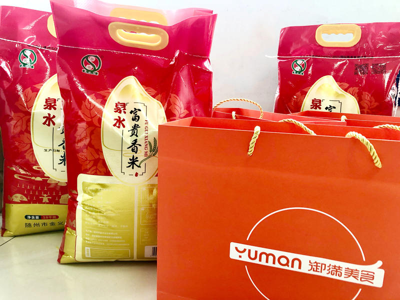 楚勝集團(tuán)祝全體員工中秋節(jié)日快樂！